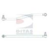 IVECO 042019074 Centre Rod Assembly